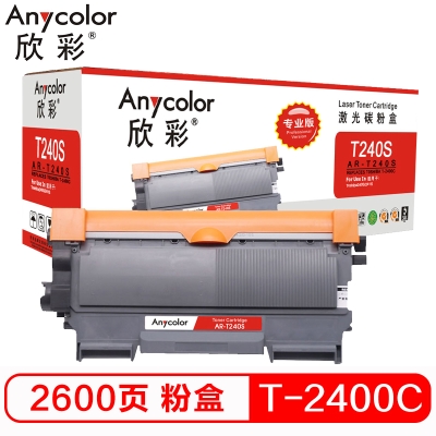 欣彩（Anycolor）T-2400C粉盒（專(zhuān)業(yè)版）AR-T240S 適用東芝Toshiba 240S 241S
